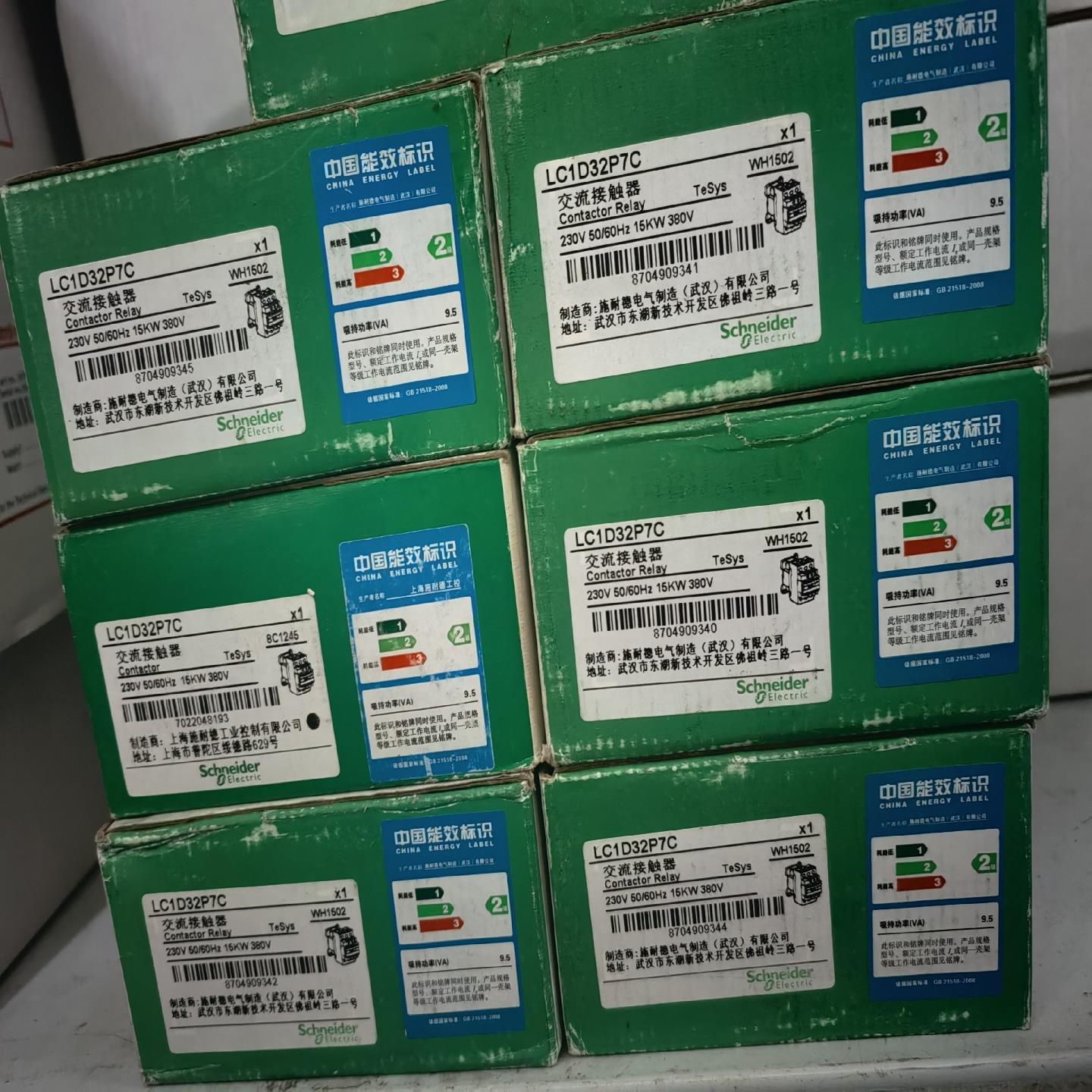 施耐德交流接触器LC1D32P7C议价