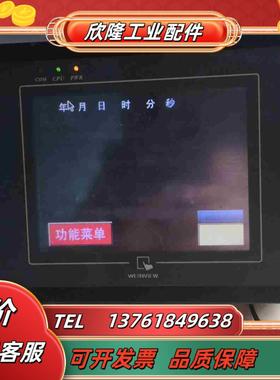 信捷触摸屏MT6056i议价