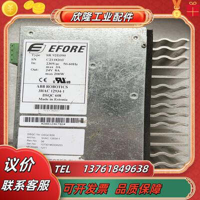 ABB  机器人  控制电源 SR 92D390
