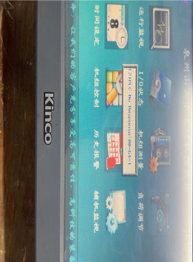 【汇生】步科Kinco触摸屏：MT4500TE【议价】