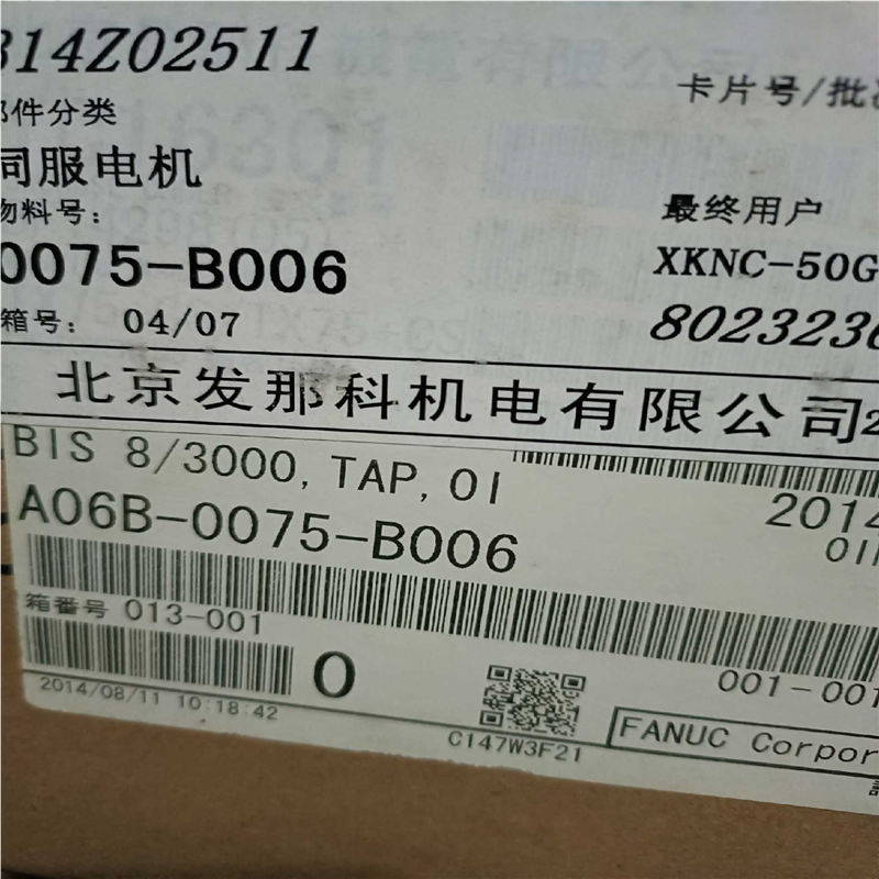 ,A06B-0075-B006(崽崽配件）