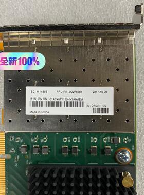 议~Emulex LPE31004 HBA卡 FRU PN： 0