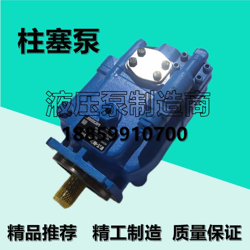 士PVH57QICRAF1S10C2530液压PVH74QICRSM1S10C2531-057柱塞泵