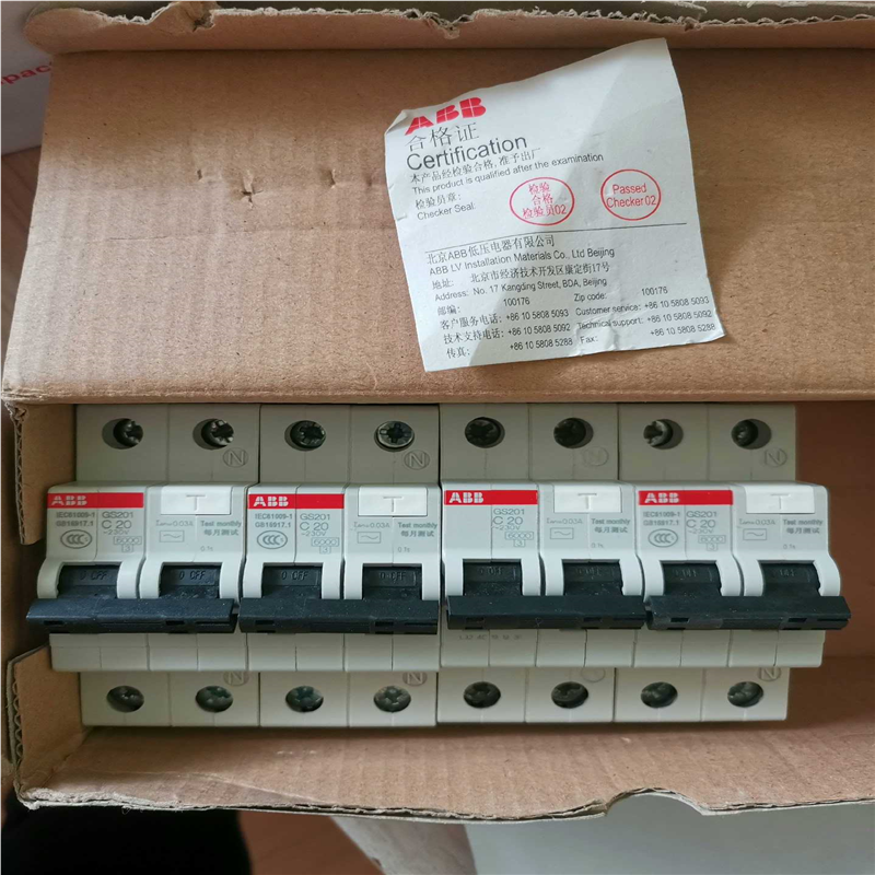 议价ABB漏电断路器 GS201-C20 漏电开关 1P+N 2
