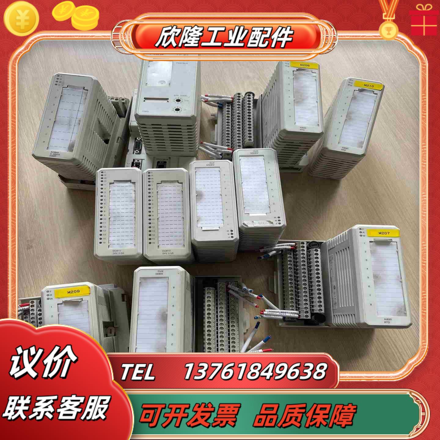 ABB模块3BSE037760R1 TB840A 3BSE0议价