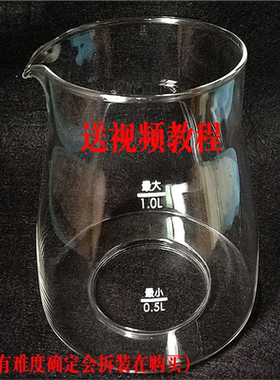 小熊煮茶器1升高硼硅玻璃煮茶壶蒸茶器养生壶ZCQ-A10X1/A10X3更换
