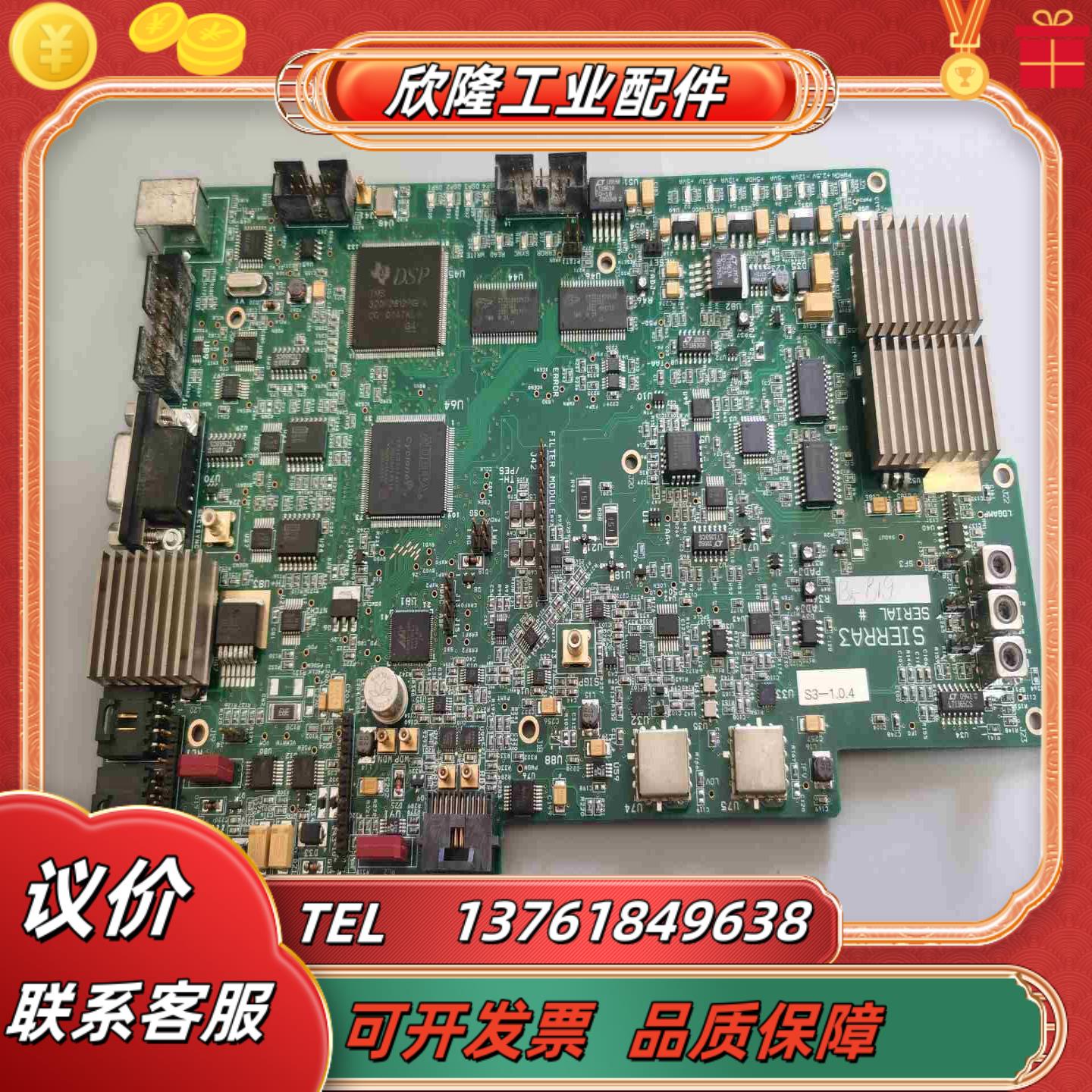 HEADWAY TECHNOLOGIES SIERRA3 P议价