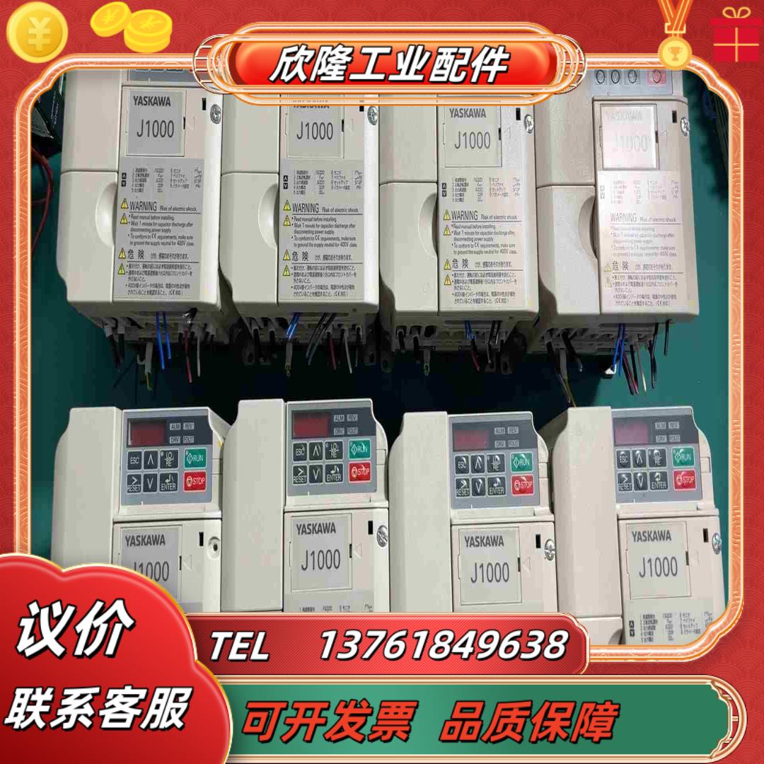 安川J1000 11KW075KW变频器CIMR-JA议价