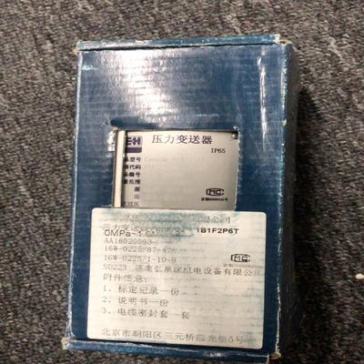 【汇生】压力变迭器 Cerabar PMC133【议价】