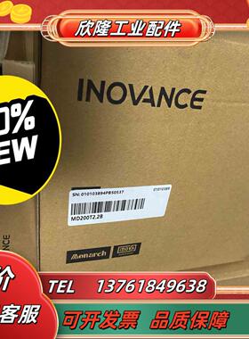 MD200T22B汇川变频器