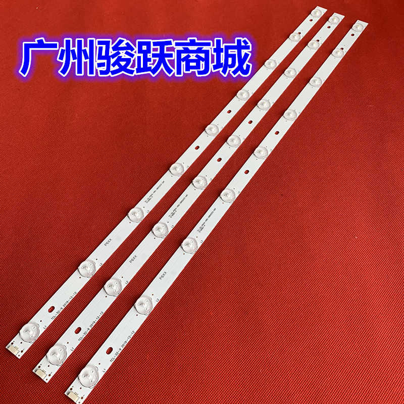 适用TCL32E09 L32F3320B L32F3320-3D灯条TCL-32-9/4C-LB320T-YH1