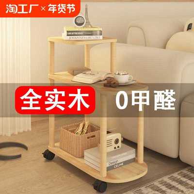 边几沙发侧边柜可移动茶几小桌子边桌床头桌角几置物架实木客厅窄