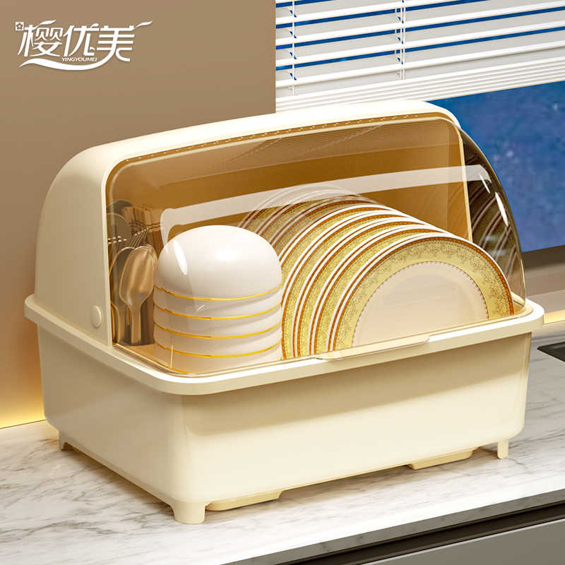 厨房沥水碗柜带盖放碗箱碗碟收纳架家用小型碗筷收纳盒碗盘置物架