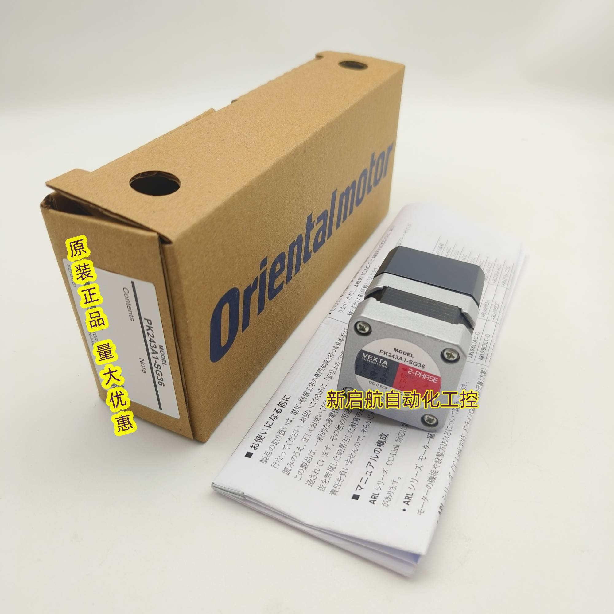 东方电机PK264-02B  PK264B2SG36CB  PKP266D14A2  PK264AE-SG36