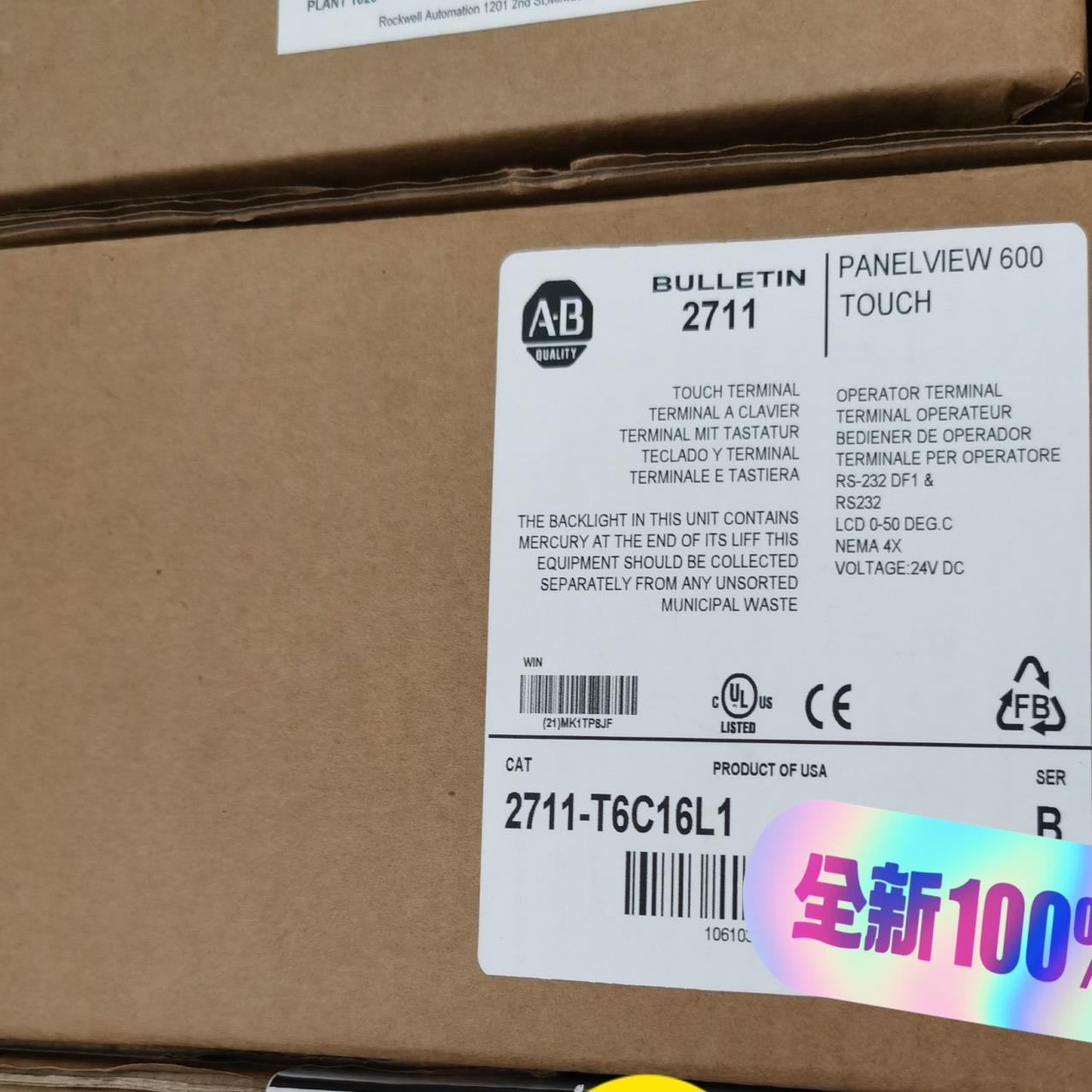 议~2711-K6C16L1 六寸触摸屏 标价