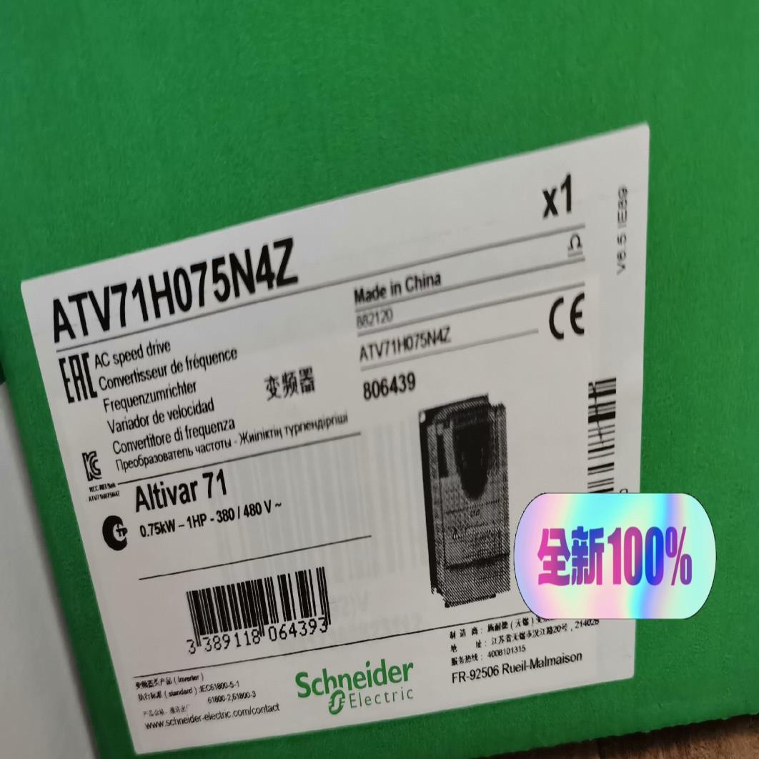 ATV71H075N4Z  ATV71HU15N4Z  AT议价