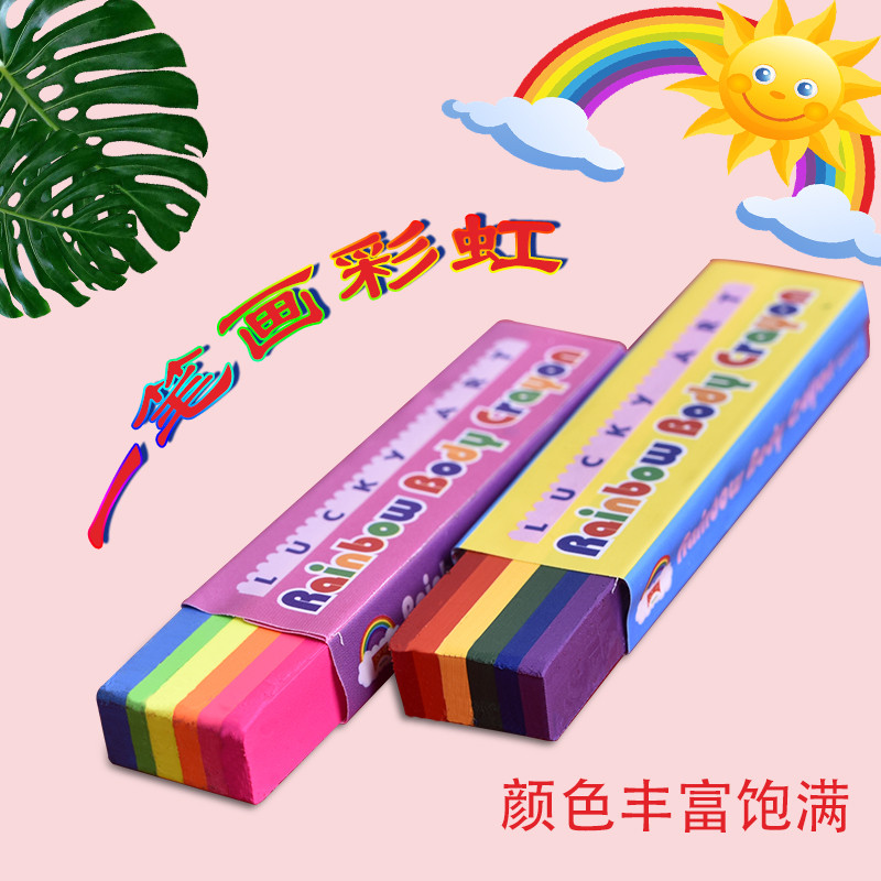 蜡艺多色人体彩绘笔儿童彩虹条涂鸦笔绘画蜡笔运动会画脸笔可擦