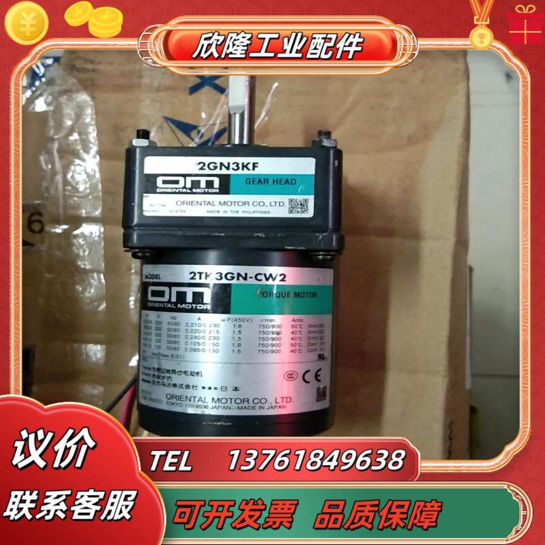 东方力矩马达   2tk3gn-cw22gn3kf