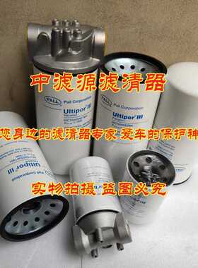 7500SWT8H/7500SKZ8H液压滤芯适用过滤器7400SCN4H