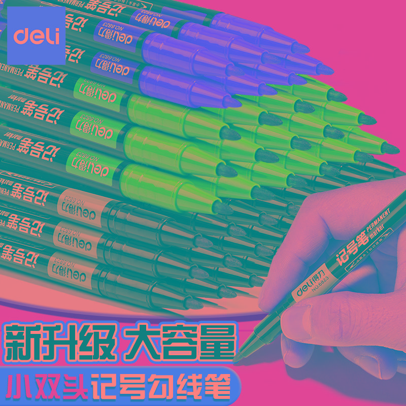 得力勾线笔记号笔防水防油不掉色粗细双头勾线笔美术专用记号笔黑