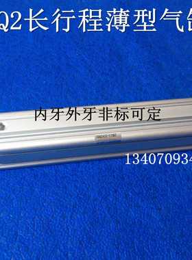 全新现货 CDQ2A63-100DCZ/125DCZ/150DCZ/175DCZ/200DCZ 薄型气缸