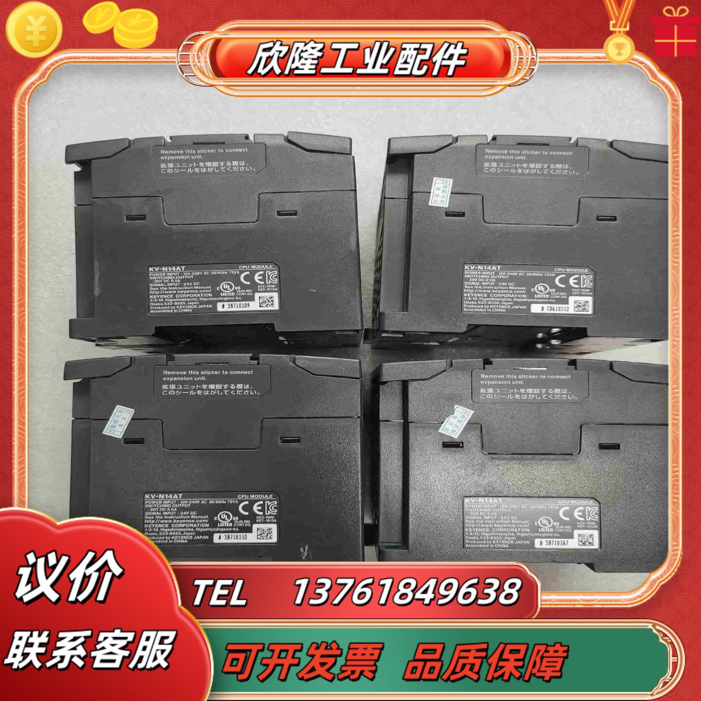 基恩士PLCKV-N14AT件成色如图功能议价