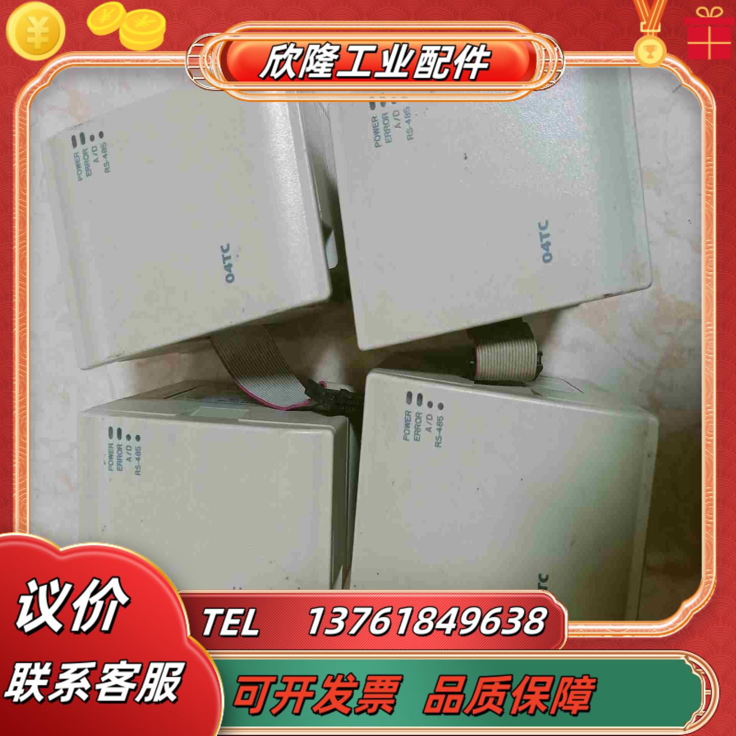 台达温度扩展模块DVP04TC-H2议价