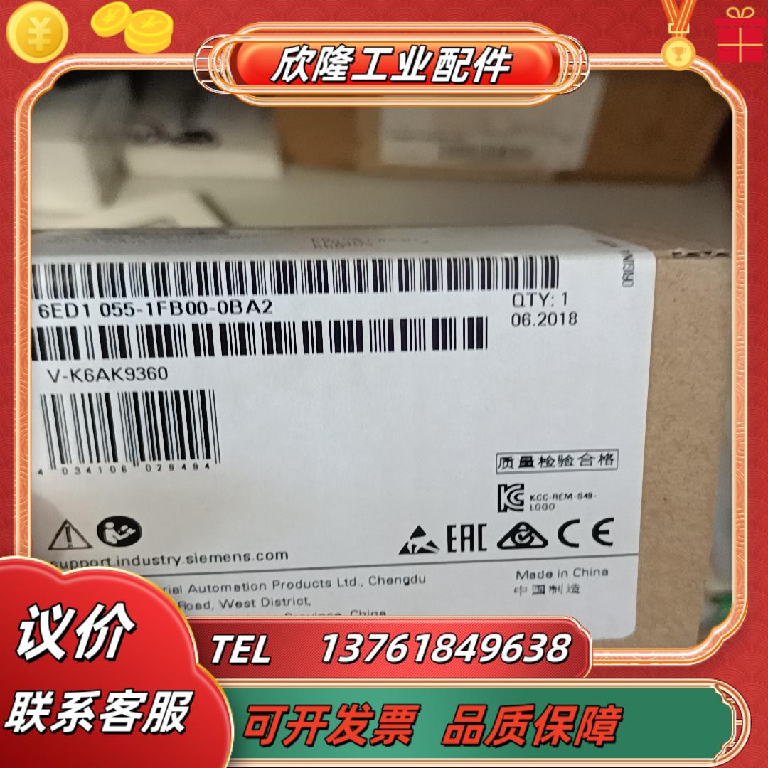 6ED1055-1FB00-0BA2  原装现货  实价可拍