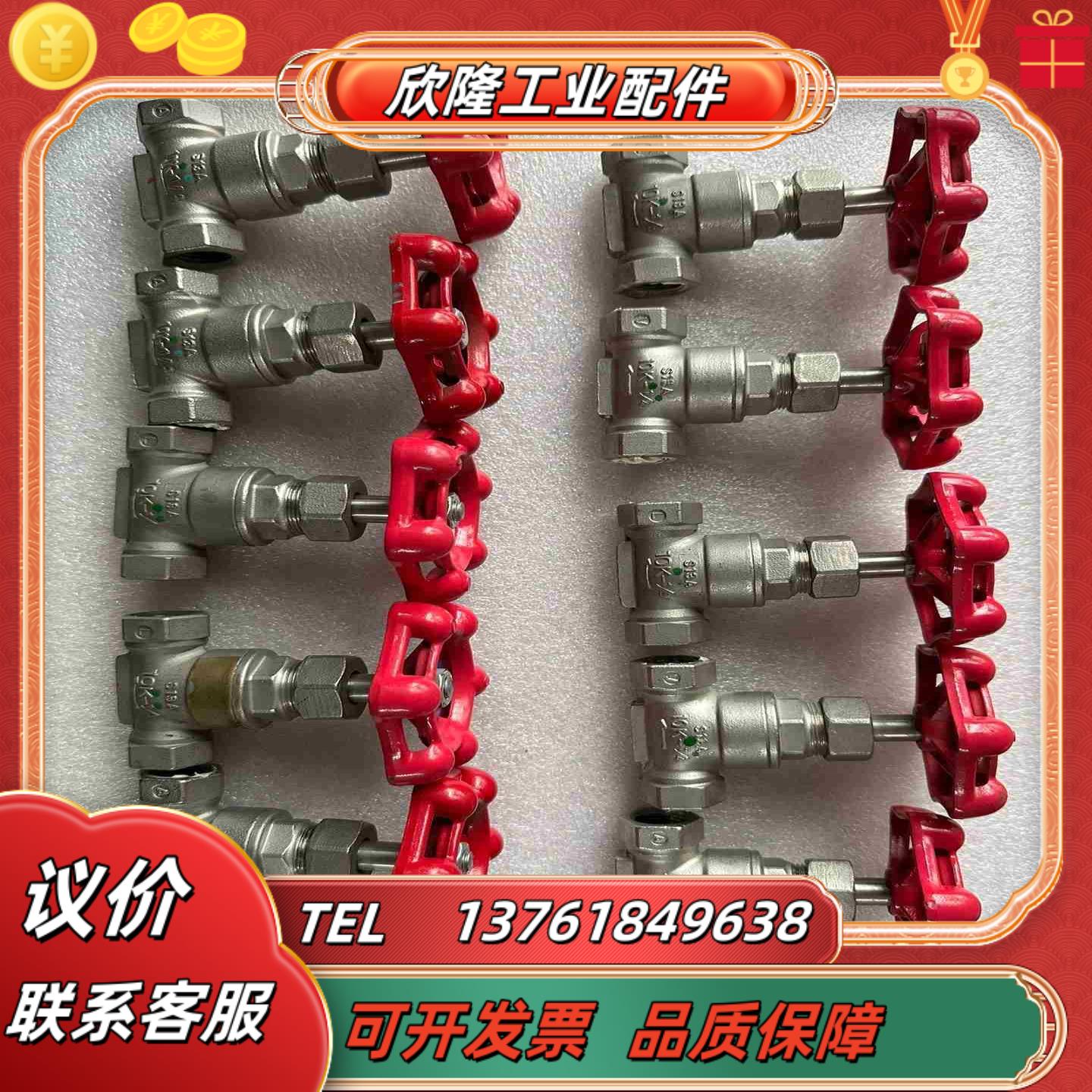 北泽KITZ不锈钢丝扣截止阀 内螺纹 蒸汽防爆 优质阀门议价