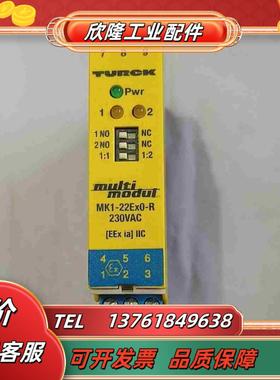 TURCK 图尔克安全栅 MK1－22Ex0－R230VA议价