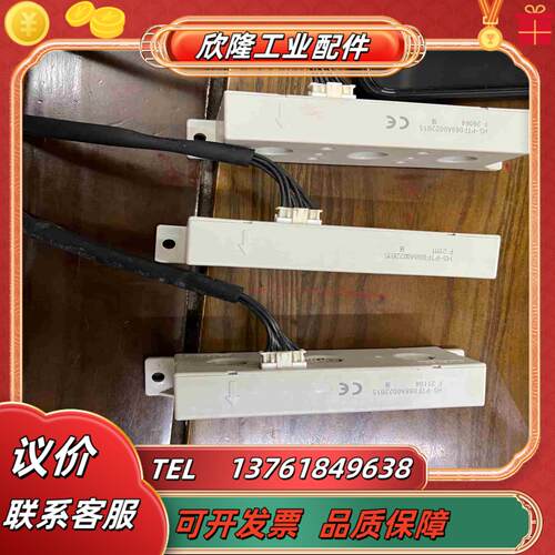变频器霍尔互感器HS-PTF088A0022B15实议价