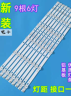 全新熊猫LE49K51S-UD背光LED灯条4708-K490WD-A1213K01