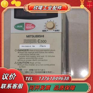 e520 三菱变频器fr 075k