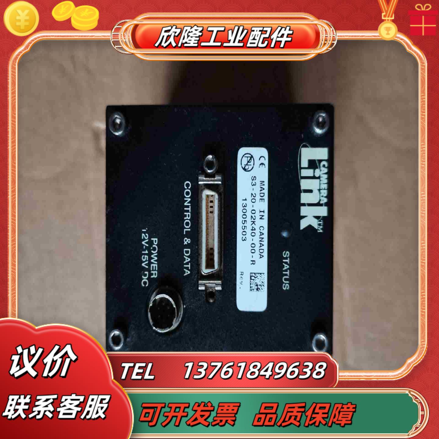 DALSA 达尔萨线阵工业相机S3-20-02K40-00-议价
