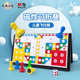晨光飞行棋儿童益智五子棋小学生斗兽棋磁吸跳棋国际中国象棋合一
