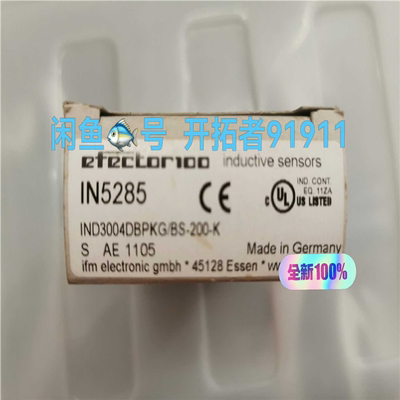 易福门LR3000 IN5285德国进口 正议价