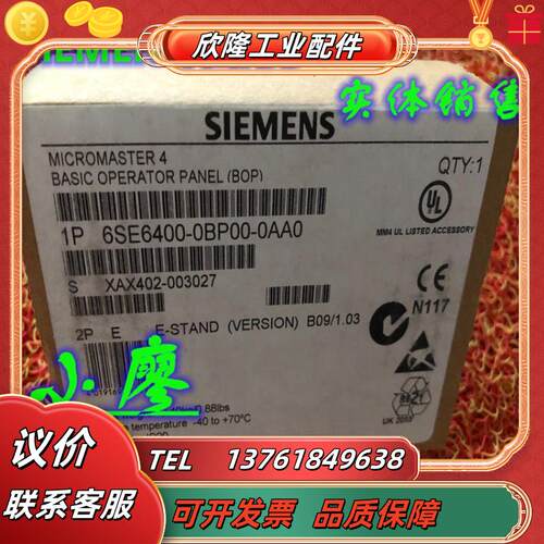 6SE6400-0BP00-0AA0MM420变频器操作面板6SE64OO-OBPOO议价