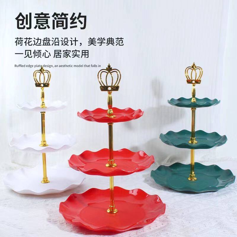 欧式多层水果盘创意三层蛋糕架时尚干果零食盘糖果盘现代客厅家用