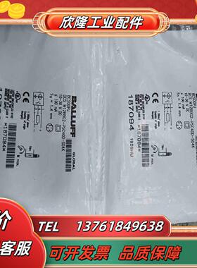 巴鲁夫BCS M12BBG2-PSC40D-S04K BCS