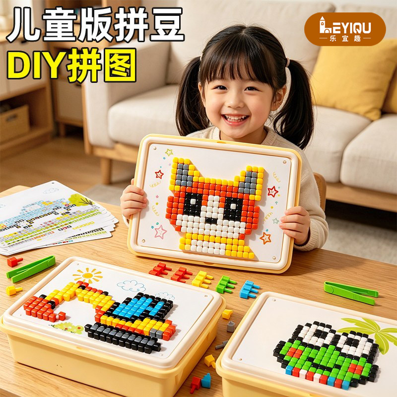 3d立体蘑菇钉拼图儿童益智插插乐手眼协调认知颜色专注力训练玩具