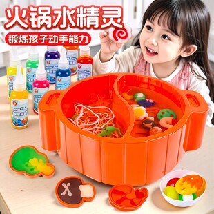 嗨得捞火锅魔幻水精灵儿童diy魔法火锅无毒水宝宝仿真过家家礼物