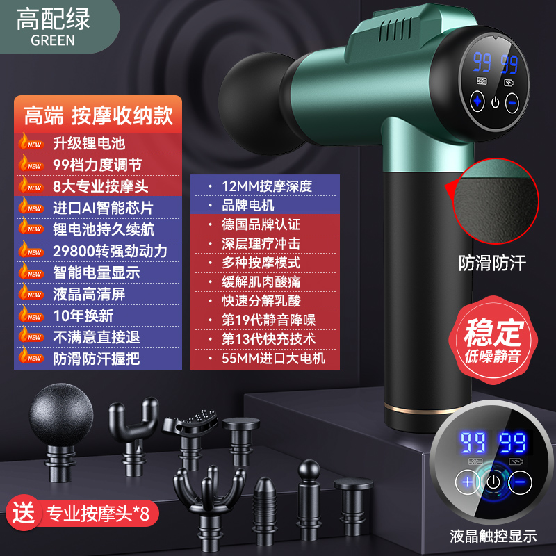 正品筋膜肌肉放按摩器松男士女生迷专用你肌枪膜仪颈膜抢多功能专