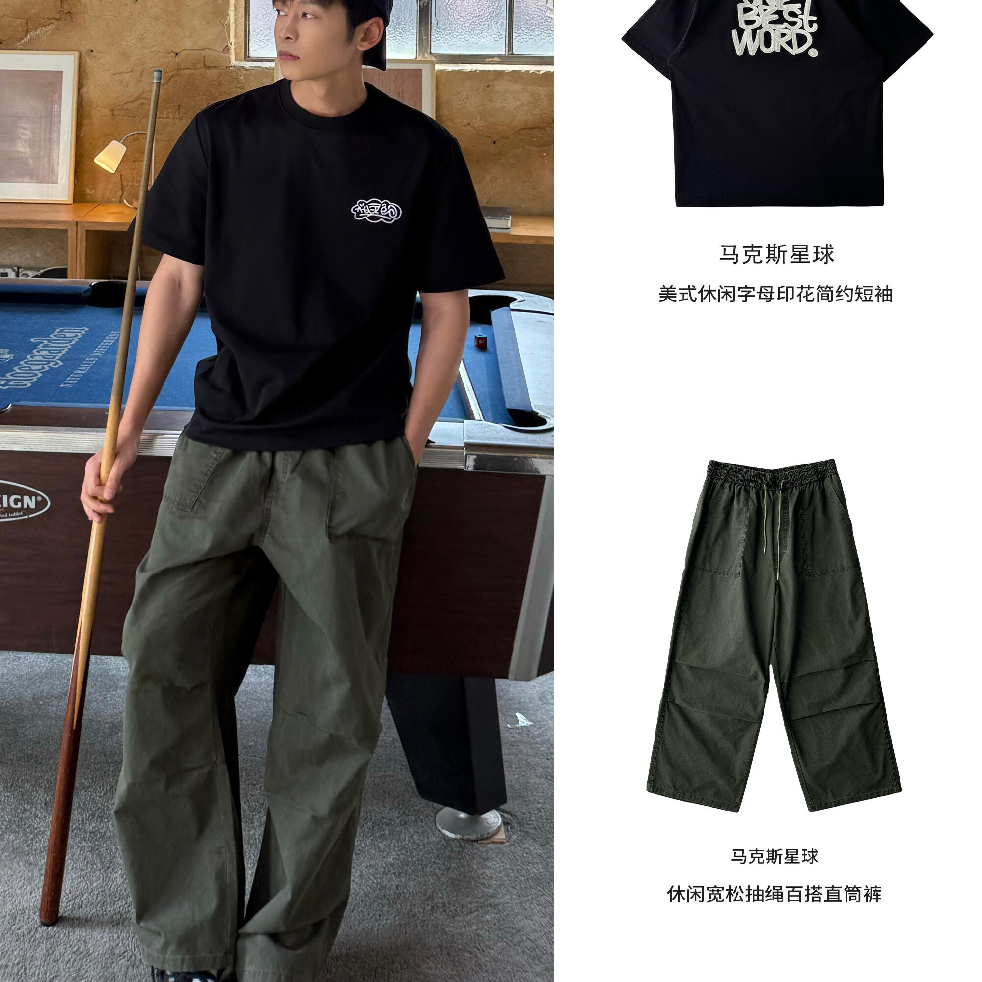 男装2025新款夏装短袖衬衫男士套装一整套搭配牛仔裤子男国风男装