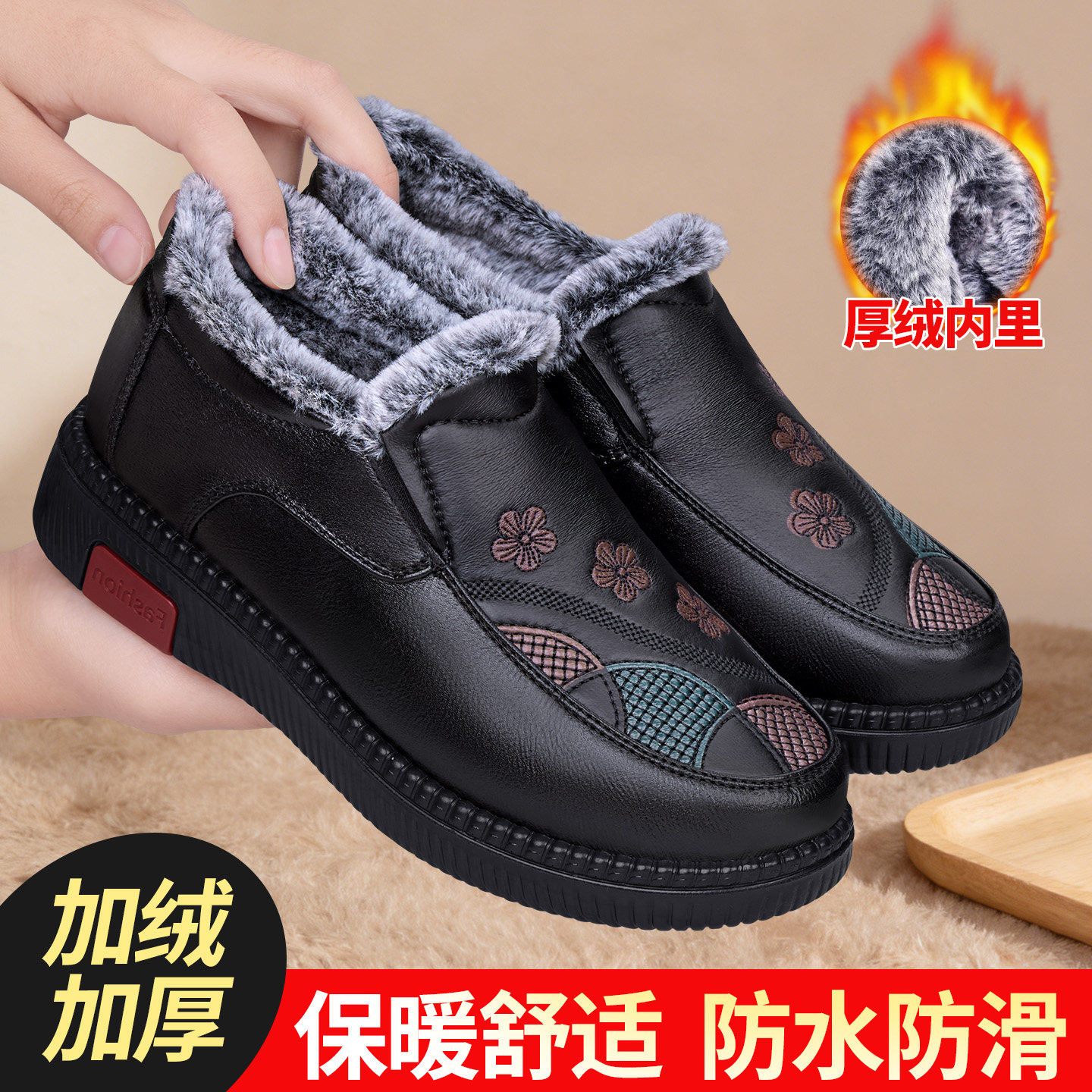 冬季老人棉鞋女防滑防水软底加绒保暖老北京布鞋中老年奶奶妈妈鞋,女鞋,传统布鞋,淘宝优惠券,粉丝福利购,淘宝优惠卷