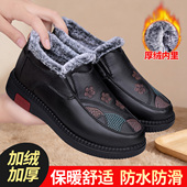 冬季 中老年奶奶妈妈鞋 老人棉鞋 女防滑防水软底加绒保暖老北京布鞋