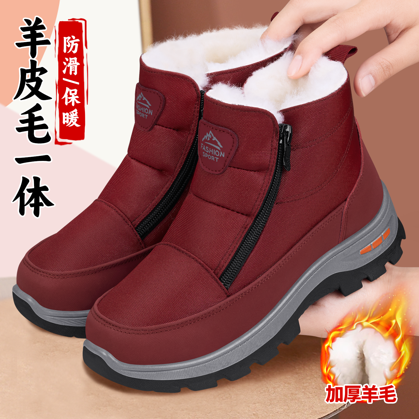 老北京布鞋女冬季加绒保暖羊毛妈妈棉鞋中老年加厚防滑软底雪地靴,女鞋,高帮鞋,淘宝优惠券,粉丝福利购,淘宝优惠卷