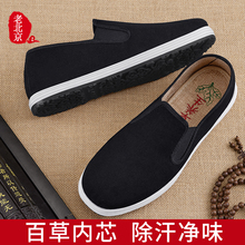 老北京布鞋男旗舰店官方正品千层底春季2025新款牛筋底黑休闲男鞋