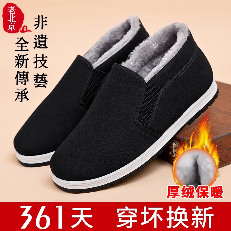 老北京布鞋加绒加厚棉鞋2025新款