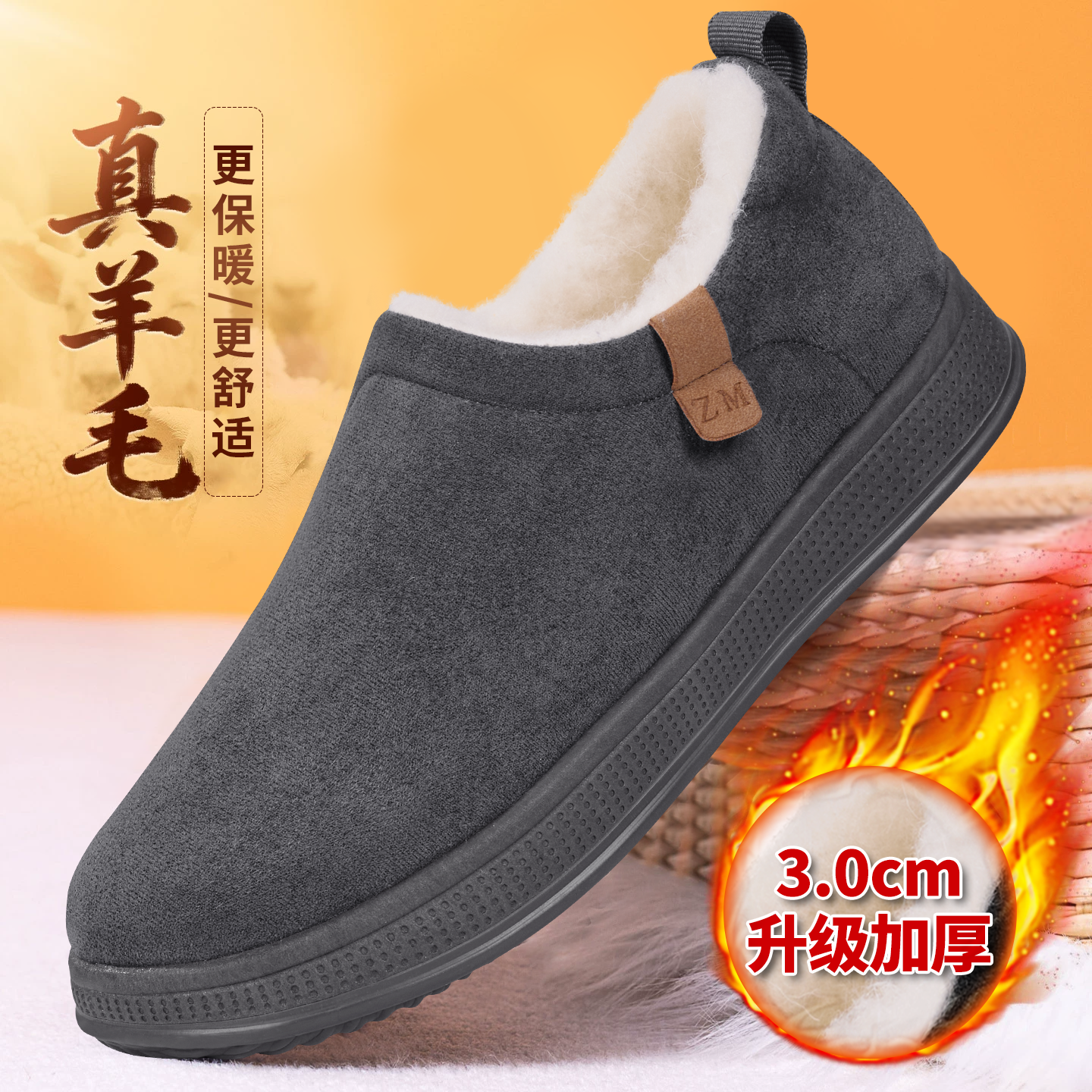 【新款上市】老北京棉鞋加厚保暖