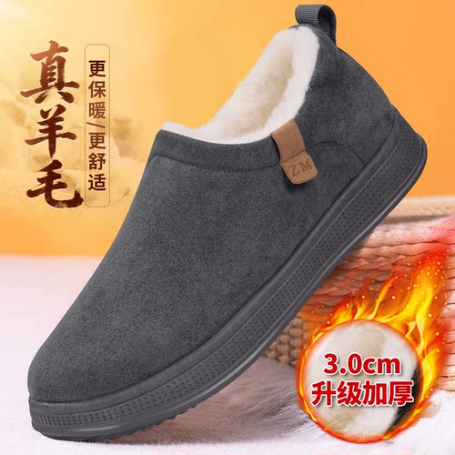 【新款上市】老北京棉鞋加厚保暖